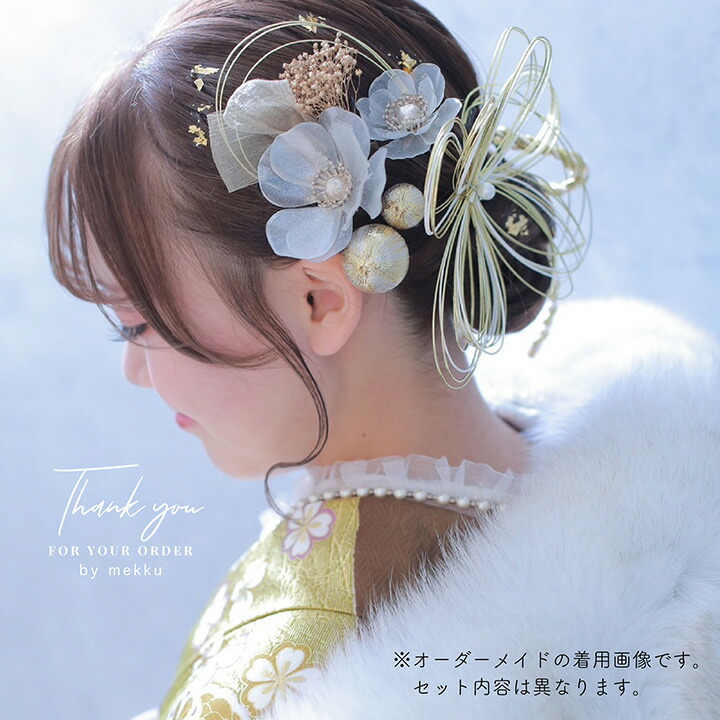 楽天市場】【オーダメイド商品】【※クーポン対象外】成人式 結婚式