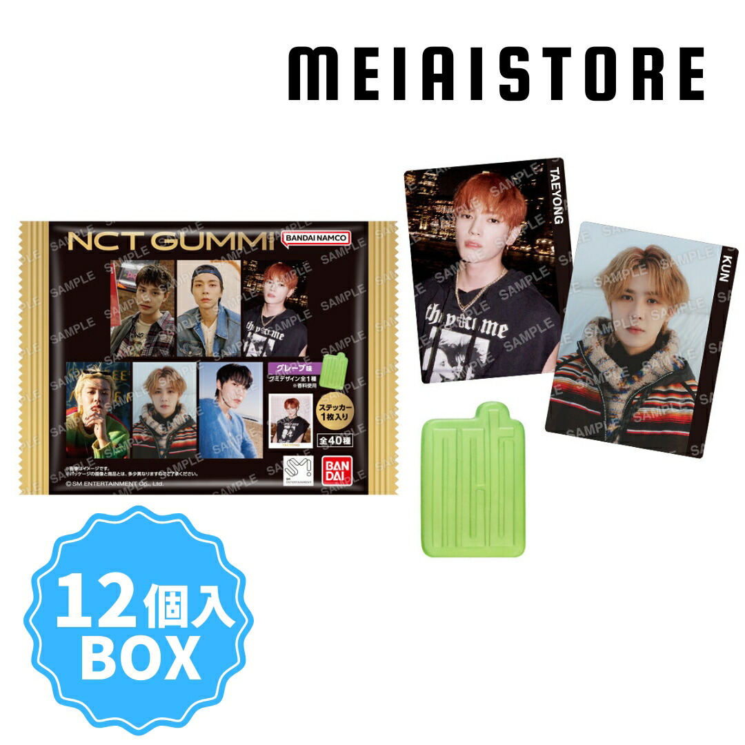 楽天市場】nct ジェヒョンの通販