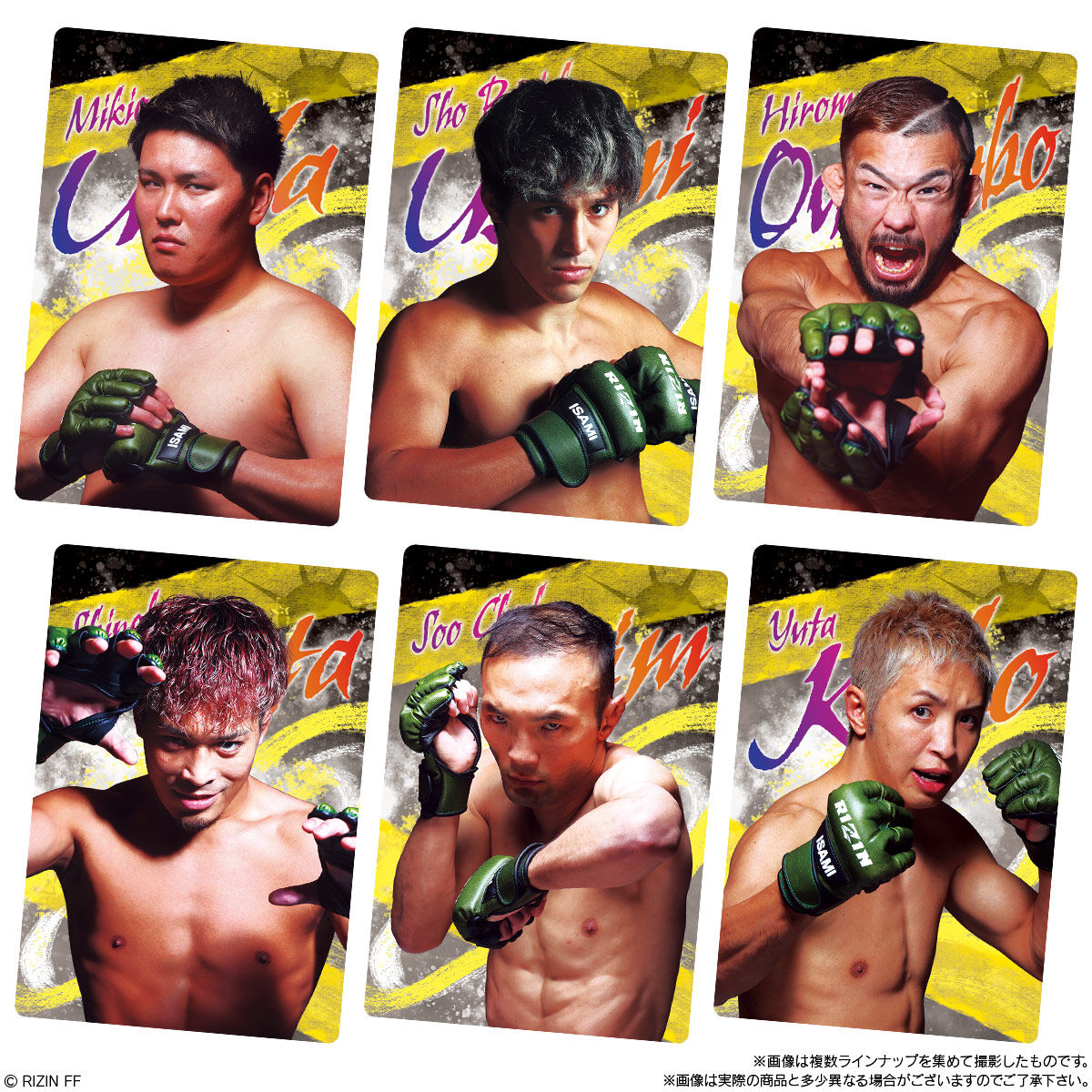 楽天市場】賞味期限2025年10月【10個バラ売り】バンダイ RIZIN