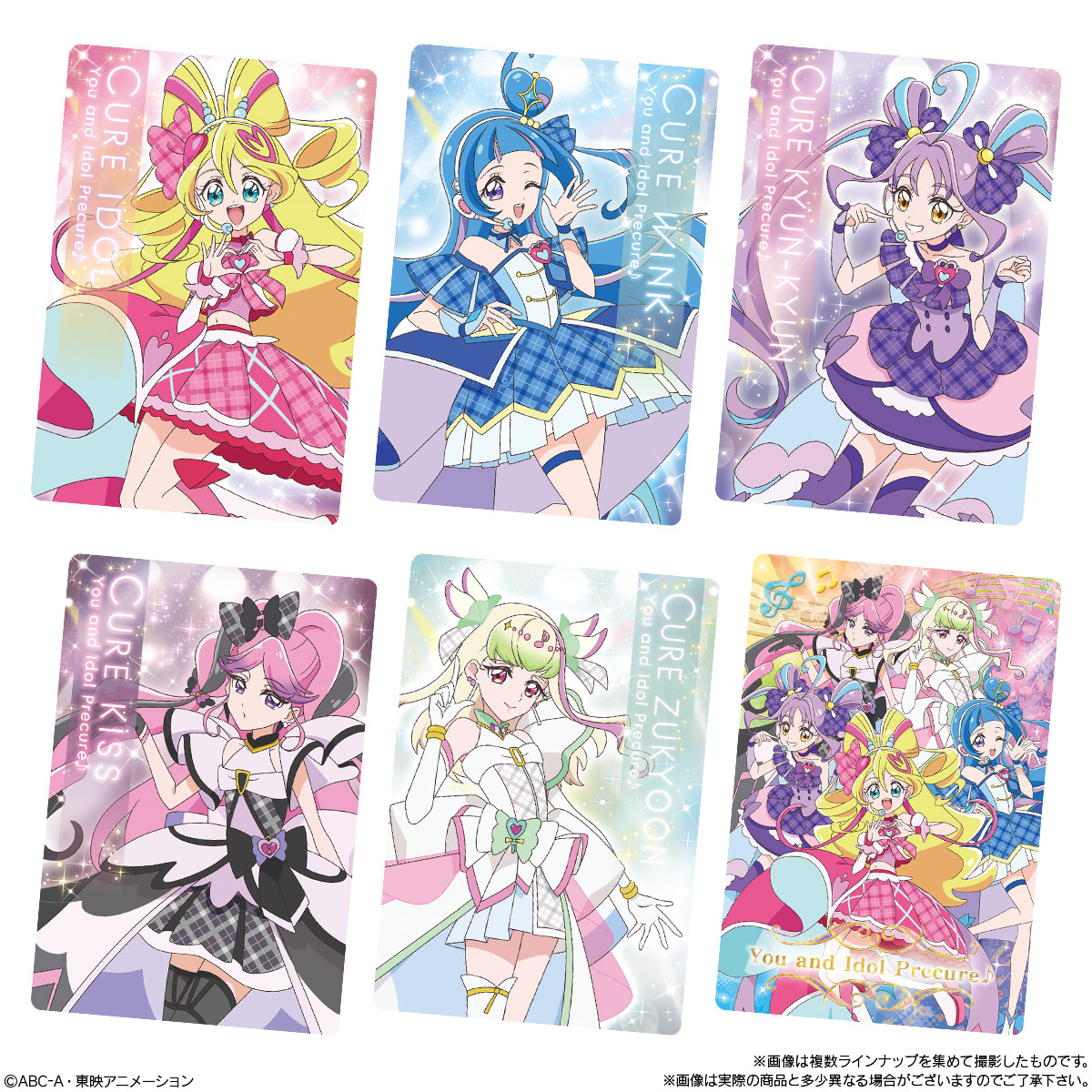 楽天市場】【BOX】バンダイ 名探偵プリキュア！キラキラカードグミ