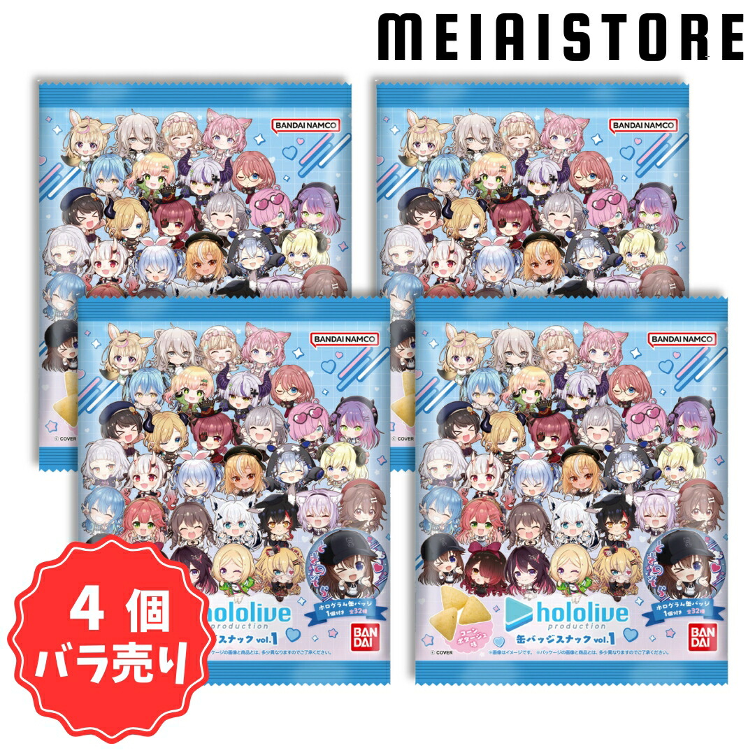 楽天市場】【4個バラ売り】バンダイ ホロライブ プロダクション 缶