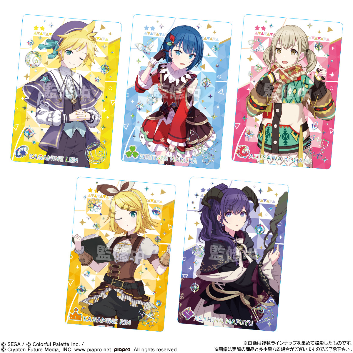 楽天市場】【10個バラ売り】バンダイプロジェクトセカイ カラフル