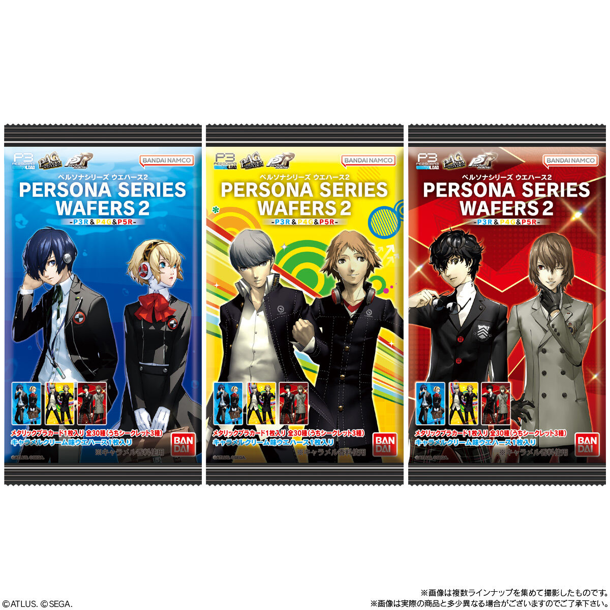楽天市場】【BOX】バンダイ ペルソナシリーズ ウエハース2
