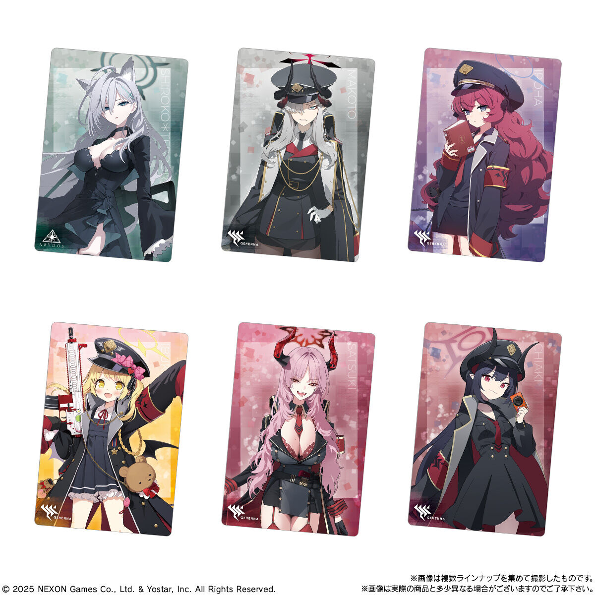 楽天市場】【10個バラ売り】バンダイ ブルーアーカイブ ウエハース4 10