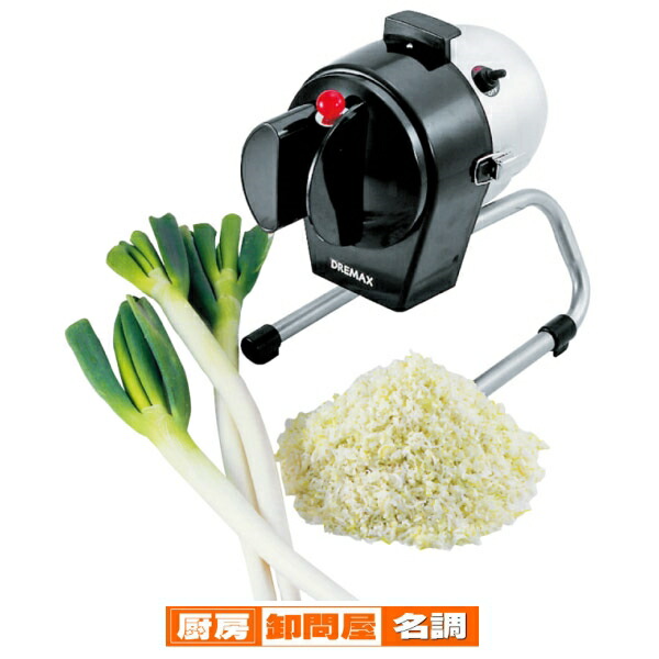 楽天市場】ドリマックス ネギ美人 DX-50M 『ミジン切り』【フード