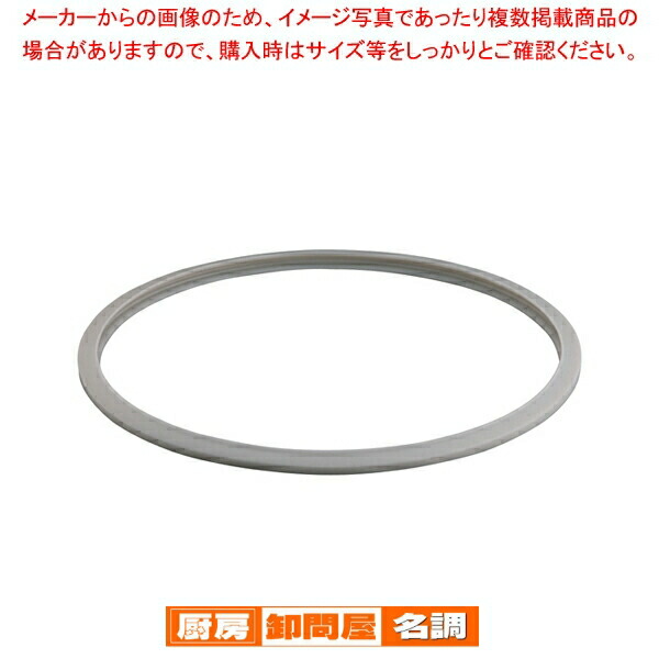 楽天市場】タッパーウエア 圧力鍋ゴムパッキンの通販