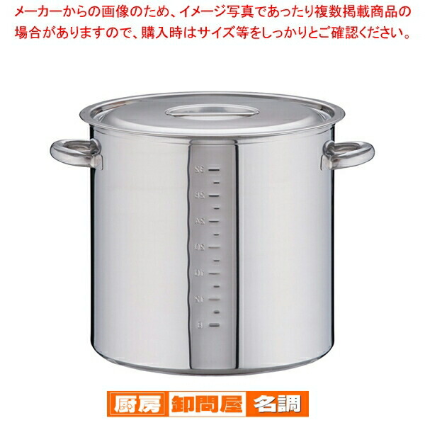 楽天市場】モリブデン 寸胴 36cmの通販