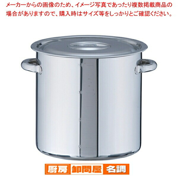 楽天市場】SA18-8 寸胴鍋(目盛付) 27cm【 寸胴鍋おすすめ 業務用寸胴鍋