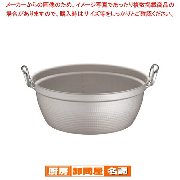 北陸アルミニウム マイスター 料理鍋 (目盛付) 51cm (鍋) 価格比較