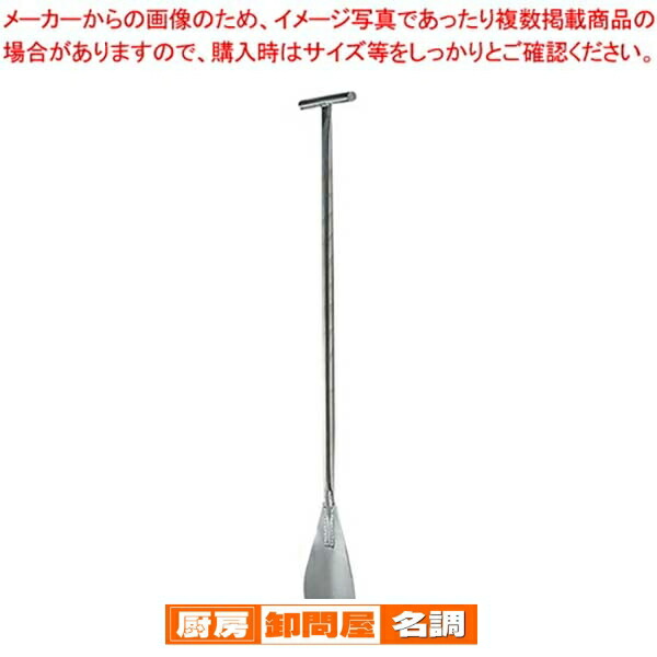 楽天市場】18-8オールステンレスしゃもじ ヘラ型【しゃもじ ステンレス