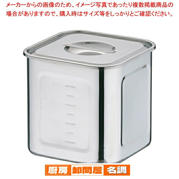 楽天市場】18-8深型角キッチンポット 目盛付 18cm【角型キッチンポット