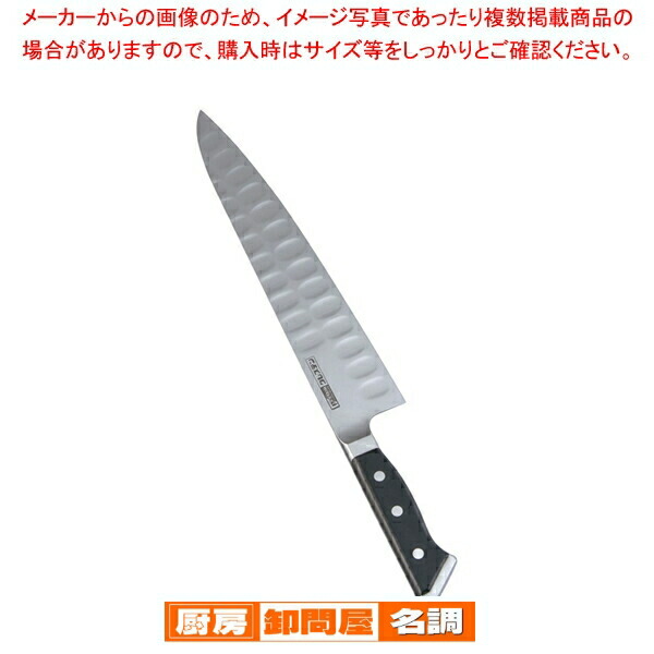 包丁 グレステン 牛刀 24」の人気商品一覧 | 安い商品を通販サイトから