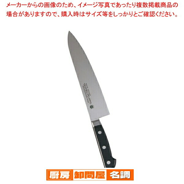 楽天市場】堺孝行 グランドシェフ 牛刀 24cm【洋包丁 洋庖丁 牛刀包丁