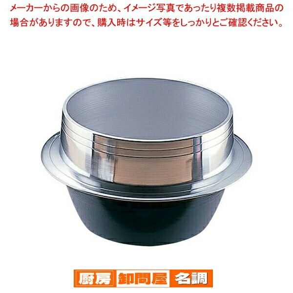 楽天市場】アルミ 羽釜 大釜 40cm かん無し ホクア 《 北陸アルミ ご飯