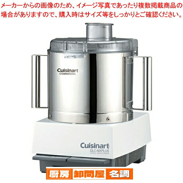 DLC-NXJ2SS」の人気商品一覧 | 安い商品を通販サイトから探す - 価格.com