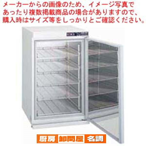 楽天市場】タイジ温蔵庫 FC-100【 業務用 弁当保温庫 弁当温蔵庫 弁当