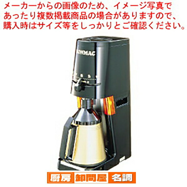 楽天市場】ボンマック bm 1200の通販