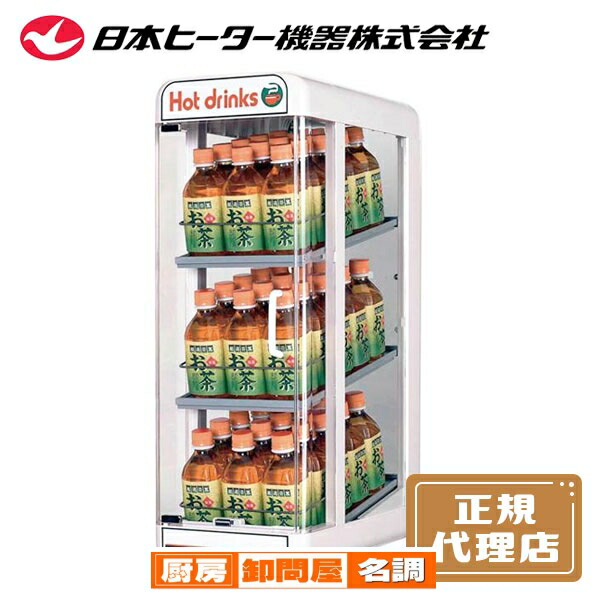 pw45-e3_dairi.jpg?fitin=357:357