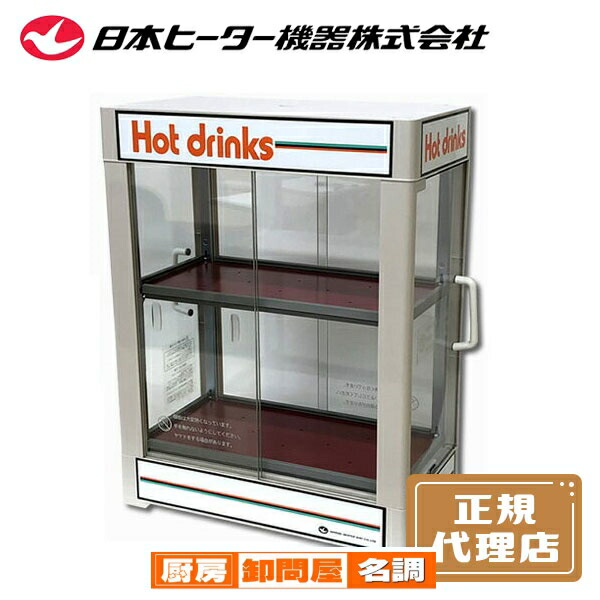 楽天市場】【終売】タイジ フーズウォーマー ホテルパン1／4×4個 FW