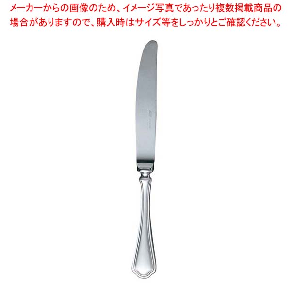 楽天市場】EBM 洋白 シェルブール(銀メッキ付)テーブルナイフ ノコ刃付