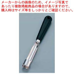 関西型　野菜抜細工セット•本職用むきものセット16点 楽天市場】 調理小物 > 調理小物 > 野菜・果物細工用品 > むきもの