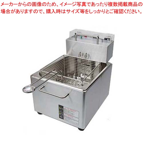 楽天市場】[TBEF-7]TB卓上電気フライヤー 7L TBEF-7【 揚げ物 業務用