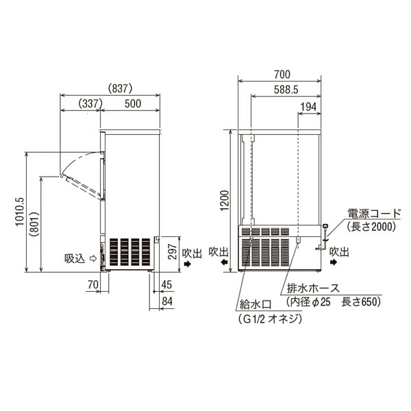 楽天市場】フクシマガリレイ 自動製氷機 キューブアイス(バーチカル