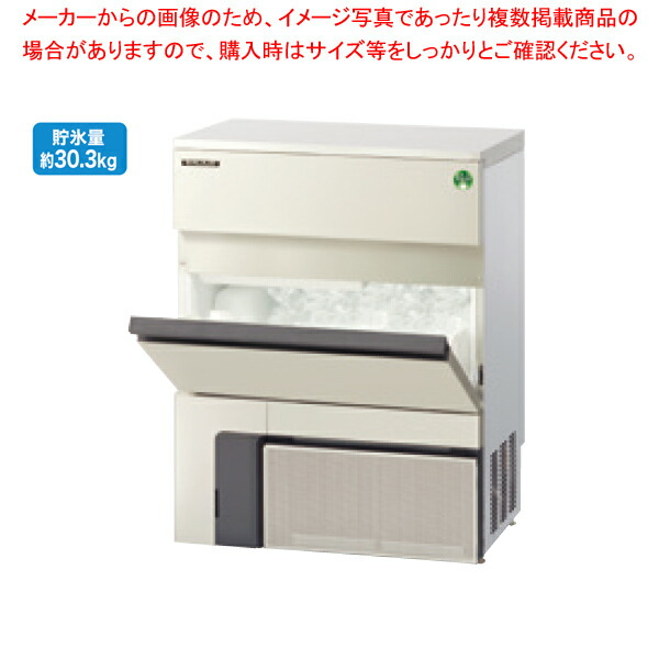 楽天市場】フクシマ 製氷機 65の通販