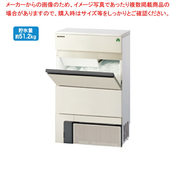楽天市場】フクシマガリレイ 自動製氷機 キューブアイス(バーチカル