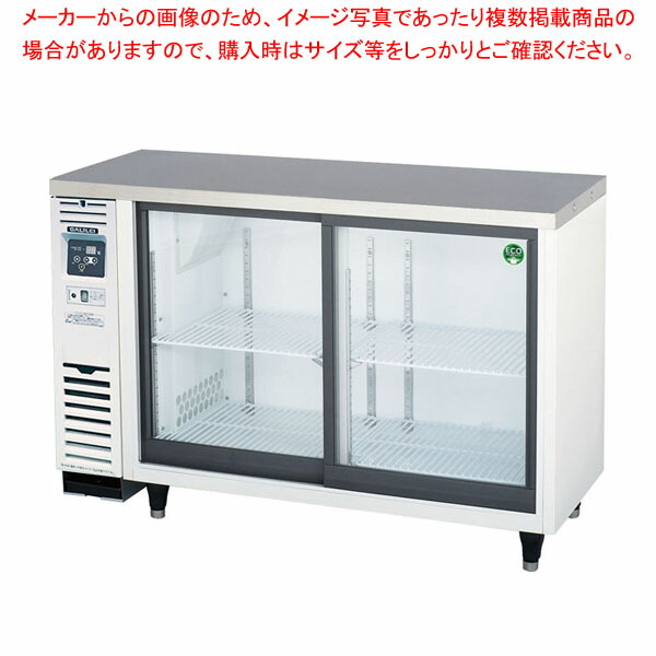 楽天市場】フクシマガリレイ スライド扉小型冷蔵ショーケース