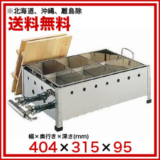 楽天市場】18-8直火式おでん鍋 OJ-20 2尺 12・13A【ガス式おでん鍋