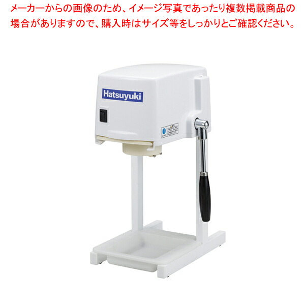 楽天市場】【終売】[ 働く現場に、冷たい味方！かき氷で熱中症予防