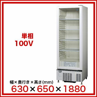 楽天市場】ホシザキ小形冷蔵ショーケース USB-63D 【メーカー直送