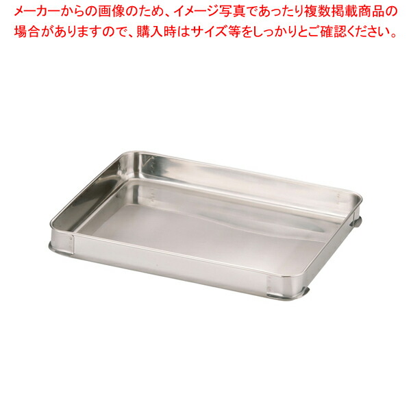 楽天市場】18-8システムバット(餃子バット) 小40 身【 餃子バット 調理