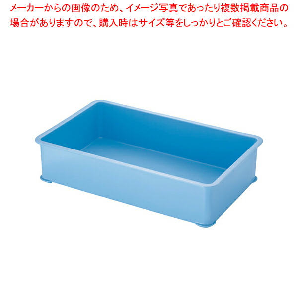 楽天市場】サンコー PP特大カラー番重 A型 ブルー【ばんじゅう 番重