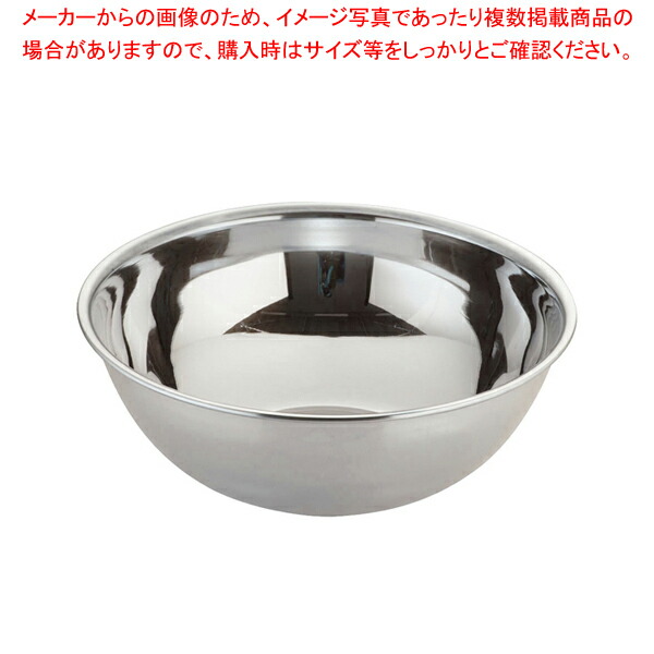 楽天市場】遠藤商事 / TKG18-8ボール 42cm【ミキシングボウル