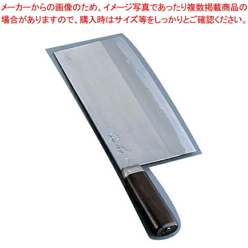 楽天市場】杉本 中華包丁 7号の通販