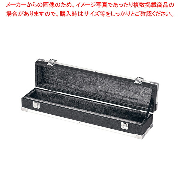 楽天市場】グレステン庖丁ケース 小 仕切なし【包丁ケース 庖丁 包丁