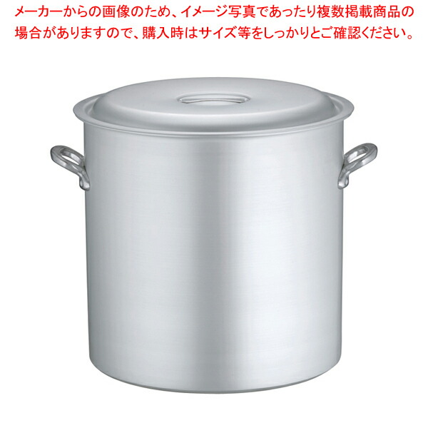 楽天市場】アルミ マイスター寸胴鍋 54cm【 寸胴鍋 寸胴鍋アルミ寸胴鍋