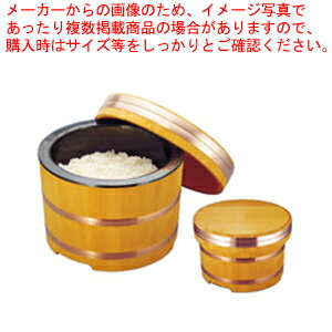 楽天市場】熱研 すしシャリウォーマー NV−25 (2.5升用) 木目