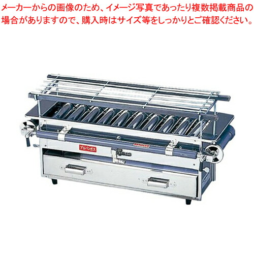 楽天市場】SA18-0強力焼鳥器 (小) 12・13A【焼き鳥の焼き台 焼き器