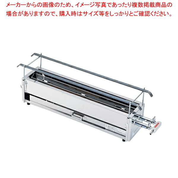 楽天市場】SA18-0二本パイプ焼鳥器 (大) LPガス【焼き鳥の焼き台 焼き