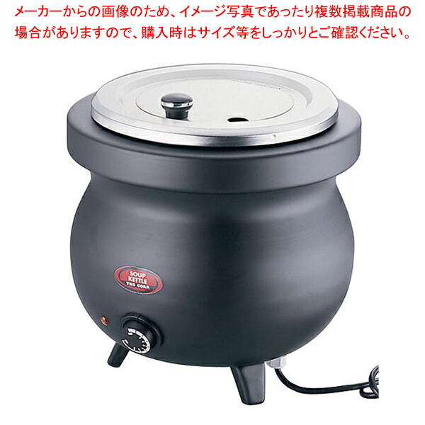 楽天市場】遠藤商事 / TKG 湯煎式 電気スープケトル【 スープ