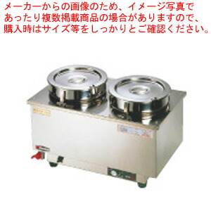 楽天市場】熱研 すしシャリウォーマー NV−25 (2.5升用) 木目