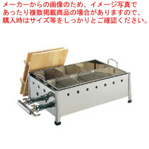 楽天市場】18-8直火式おでん鍋 OJ-20 2尺 12・13A【ガス式おでん鍋