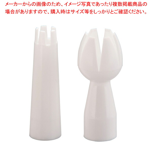 楽天市場】エスプーマ アドバンス・CO2兼用部品 ノズルセット : 厨房卸