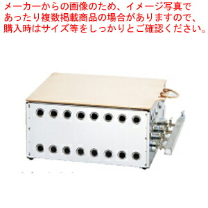 楽天市場】【終売】一文字火床 ESTG型(銅一枚板) ESTG-2 LPガス【パン