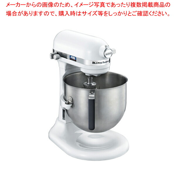 楽天市場】キッチンエイドミキサーKSM150WHホワイト : 厨房