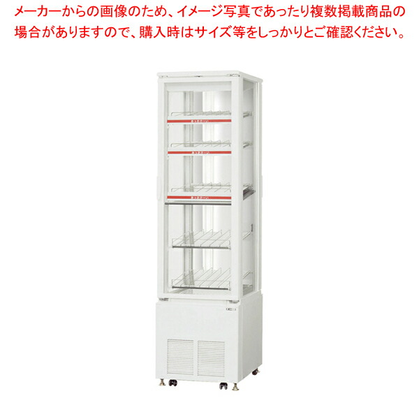 楽天市場】サンデン ショーケース HOT&COLD SPAS-G3H532X : 厨房卸問屋