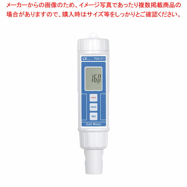 楽天市場】デジタル塩分計 ES-421 : Pro Lab. ＆ Healthcare Shop